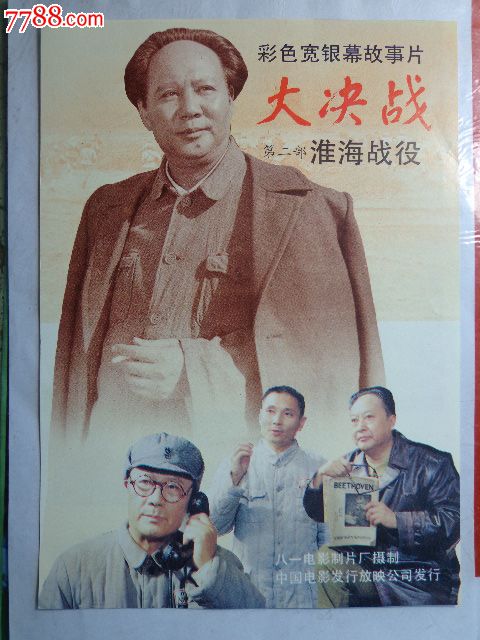 哪里能买到日本福島大學文凭